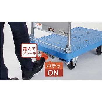 ダンディ ペタルブレーキ 花岡車輌