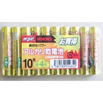 LR03MPM10S �A���J�����d�r�P4 m'pit! 70999997