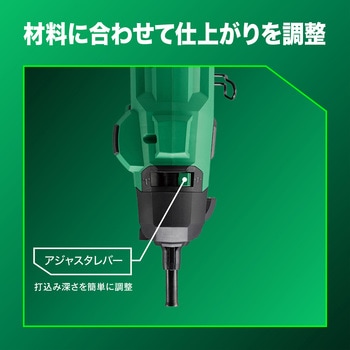 18V充電式コンクリート釘打ち機 HiKOKI(ハイコーキ)