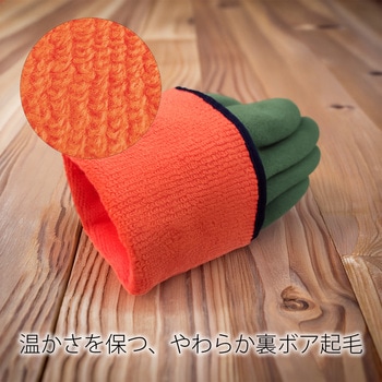 566T-8M ニトリルフルコート防寒手袋 ActivGrip566 Thermo(アクティブ
