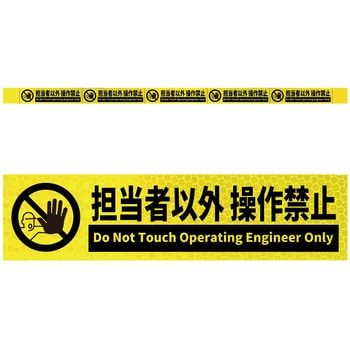 KH5R-Y10�S���҈ȊO����֎~ ���P�x����5�A�X�e�b�J�[�W���C�G���[W1100XH50 �O���[���N���X �u���C�G���[�F 71006367