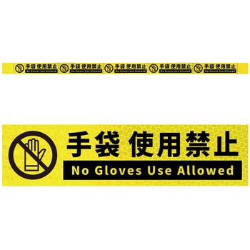 KH5R-Y13��܎g�p�֎~ ���P�x����5�A�X�e�b�J�[�W���C�G���[W1100XH50 �O���[���N���X �u���C�G���[�F 71006401