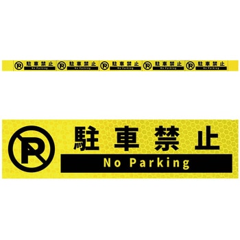 KH5R-Y22���ԋ֎~ ���P�x����5�A�X�e�b�J�[�W���C�G���[W1100XH50 �O���[���N���X �u���C�G���[�F 71006489