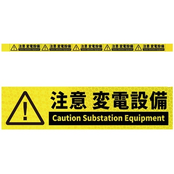 KH5R-Y36���ӕϓd�ݔ� ���P�x����5�A�X�e�b�J�[�W���C�G���[W1100XH50 �O���[���N���X �u���C�G���[�F 71006629