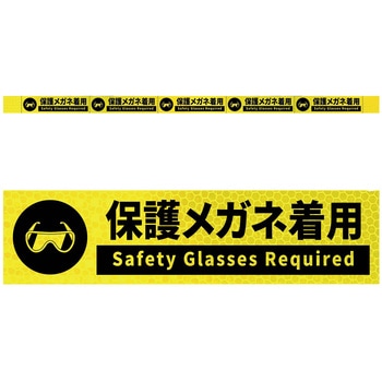 KH5R-Y50�ی상�K�l���p ���P�x����5�A�X�e�b�J�[�W���C�G���[W1100XH50 �O���[���N���X �u���C�G���[�F 71006769