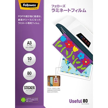 ラミネートフィルム ステッカータイプ 80ミクロン フェローズ