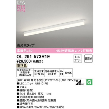 SOLID LINE SLIM 直付型ベースライト 非調光 ODELIC(オーデリック)