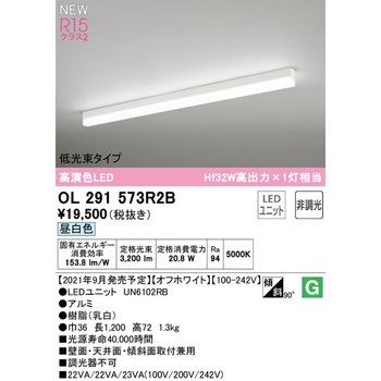 SOLID LINE SLIM 直付型ベースライト 非調光 ODELIC(オーデリック)