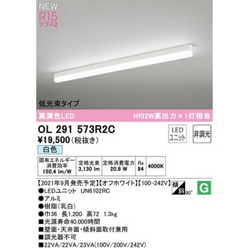 SOLID LINE SLIM 直付型ベースライト 非調光 ODELIC(オーデリック)