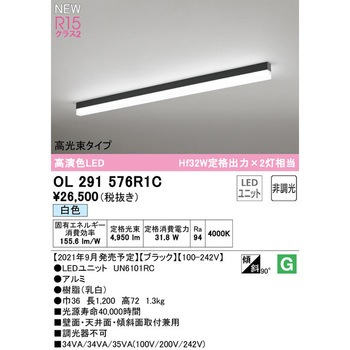 SOLID LINE SLIM 直付型ベースライト 非調光 ODELIC(オーデリック)