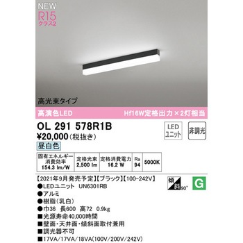 SOLID LINE SLIM 直付型ベースライト 非調光 ODELIC(オーデリック)
