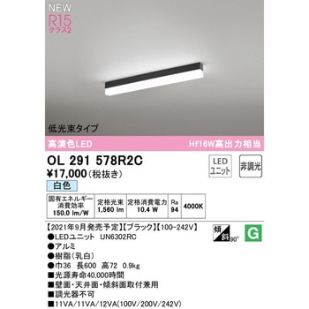 SOLID LINE SLIM 直付型ベースライト 非調光 ODELIC(オーデリック)
