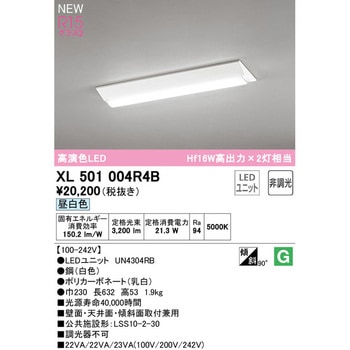 直付型ベースライト20形 逆富士型230 非調光 ODELIC(オーデリック)