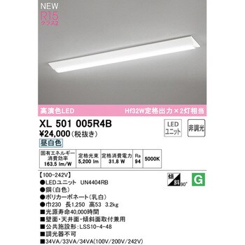 格安即決 笠付の人気商品・通販・価格 オーデリック S（No.440RB）LED