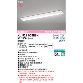 直付型ベースライト40形 逆富士型230 調光 - ODELIC(オーデリック)