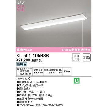直付型ベースライト40形 逆富士型230プルスイッチ付 非調光 ODELIC(オーデリック)