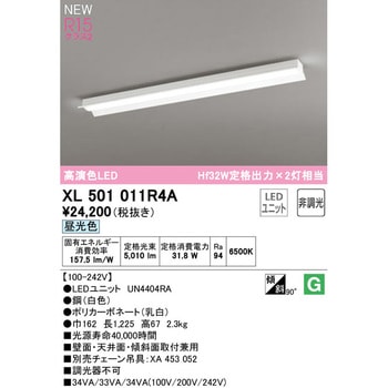 XL501011R4A 直付型ベースライト40形 反射笠型 非調光 1台