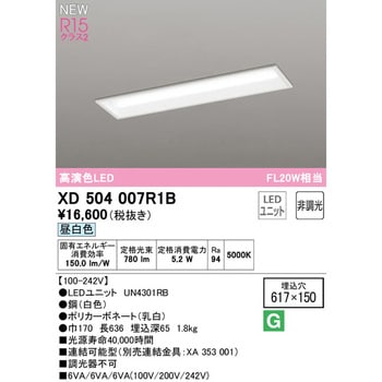 XD504007R1B 埋込型ベースライト20形 下面開放型150 非調光 1台