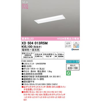 埋込型ベースライト 下面開放型190 調光・調色 オーデリック(ODELIC