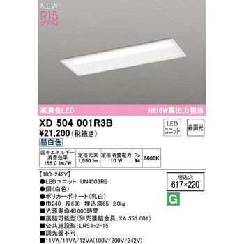 XD504001R3B 埋込型ベースライト20形 下面開放型220 非調光 1台