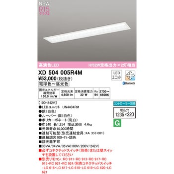 オーデリック 直付型ベースライト20形 下面開放型2灯用 非調光 XL551651RC :O82-13527:DIY FACTORY ONLINE  SHOP - 通販 - Yahoo!ショッピング 建築、建設用 | vetpuls-sklep.com