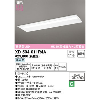 XD504011R4A 埋込型ベースライト40形 下面開放型300 非調光 1台