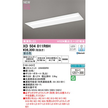 XD504011R6H 埋込型ベースライト40形 下面開放型300 調光 XD504011R6H 埋込型ベースライト40形 下面開放型300 調光