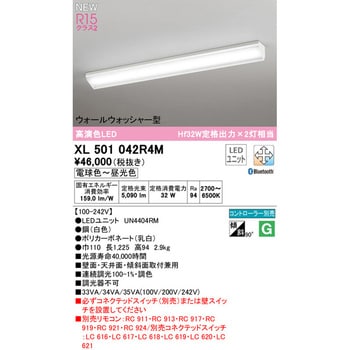 直付型ベースライト40形 ウォールウォッシャー型 調光・調色 ODELIC(オーデリック)