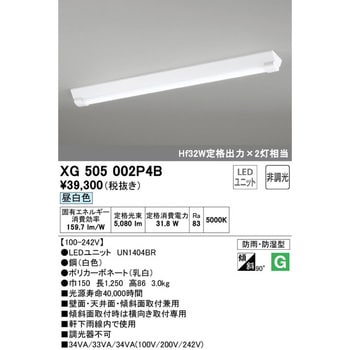 XG505002P4B 防雨・防湿型 直付型ベースライト40形 逆富士型150 非調光