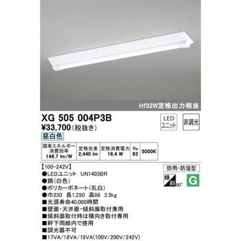 防雨・防湿型 直付型ベースライト40形 逆富士型230 非調光 - ODELIC(オーデリック)