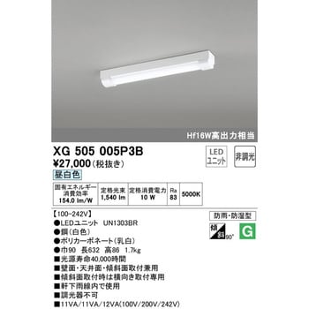 XG505005P3B 防雨・防湿型 直付型ベースライト20形 トラフ型 非調光 1