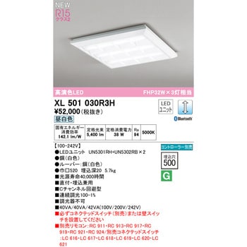 2022新生活 オーデリック オーデリック XL501038R3D LEDベースライト