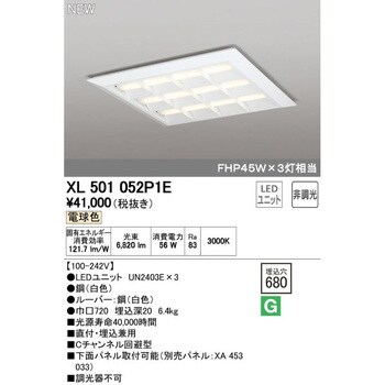 ODELIC オーデリック LEDベースライト XL501052P1E-