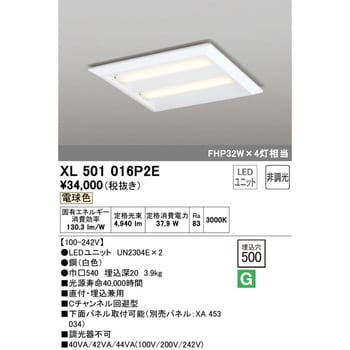 ODELIC ‡‡‡βオーデリック/ODELIC【XL551091R1】ベースライト ランプ型