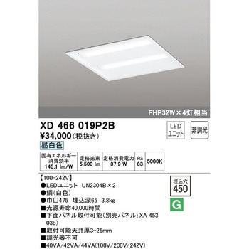 埋込型スクエアベースライト□450 非調光 ODELIC(オーデリック)