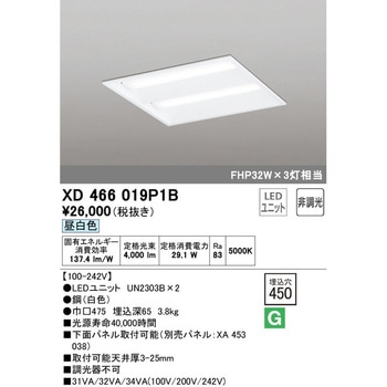埋込型スクエアベースライト□450 非調光 ODELIC(オーデリック)