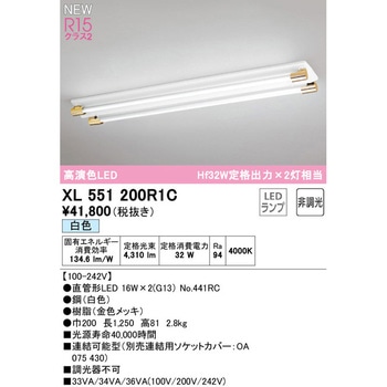 直付型ベースライト40形 ソケットカバー付2灯用 非調光 ODELIC(オーデリック)