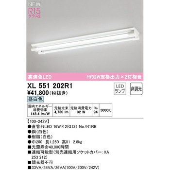 直付型ベースライト40形 ソケットカバー付2灯用 非調光 ODELIC(オーデリック)