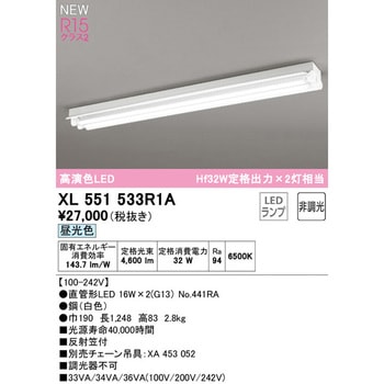 直付型ベースライト40形 反射笠付2灯用 非調光 - ODELIC(オーデリック)