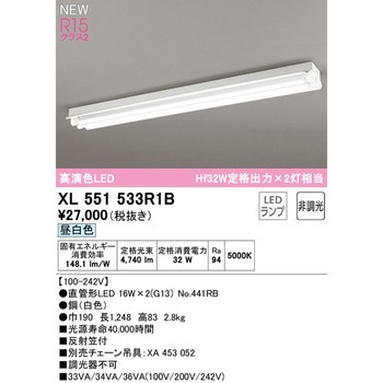 直付型ベースライト40形 反射笠付2灯用 非調光 - ODELIC(オーデリック)