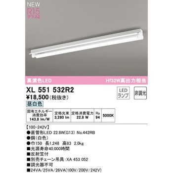 XL551532R2 直付型ベースライト40形 反射笠付1灯用 非調光 1台