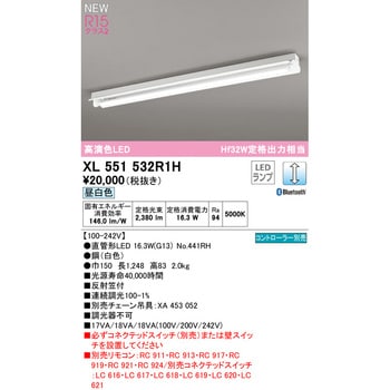 オーデリック LED LINE ベースライト 40形 反射笠付 プルスイッチ付