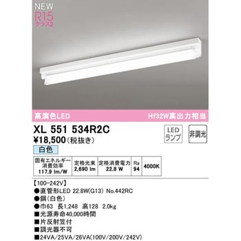 XL551534R2C 直付型ベースライト40形 片反射笠付1灯用 非調光 1台