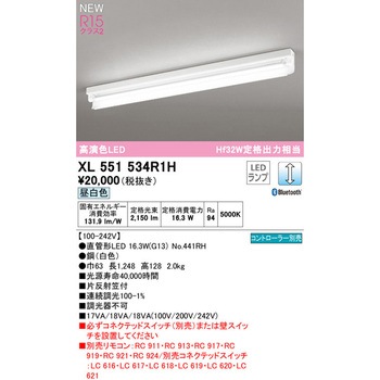 直付型ベースライト40形 片反射笠付1灯用 調光 ODELIC(オーデリック)