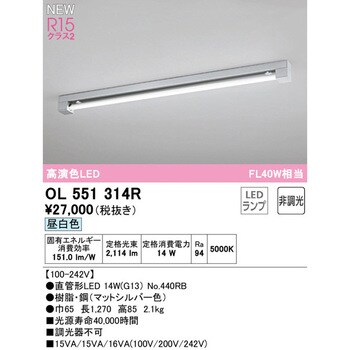 直付型ベースライト40形1灯用 非調光 オーデリック(ODELIC) 一体型LED