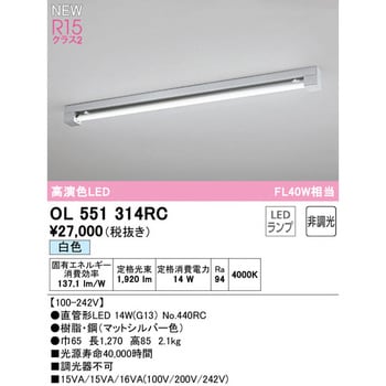 直付型ベースライト40形1灯用 非調光 オーデリック(ODELIC) 一体型LED
