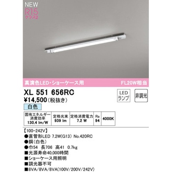 オーデリック LED ベースライト 直付型ベースライト40形 人感センサー付 非調光 ODELIC