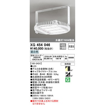 防雨型高天井用照明 電源内蔵型 非調光 ODELIC(オーデリック)
