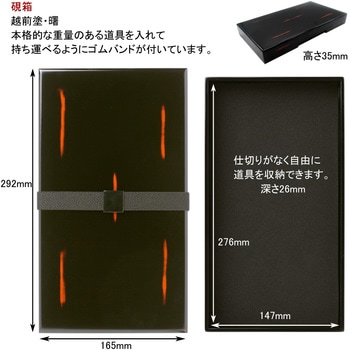 大人の書道セット あかしや