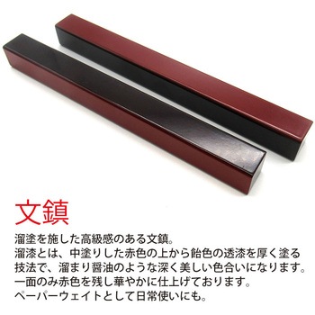 大人の書道セット あかしや